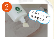 あわあわ2.png