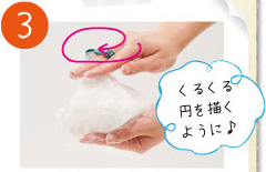 あわあわ3.png