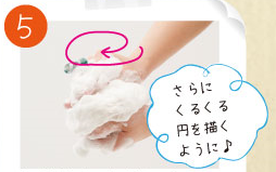 awawa5.png