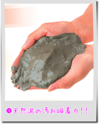 mEbSUypt53avAan1427765058_1427765200.png